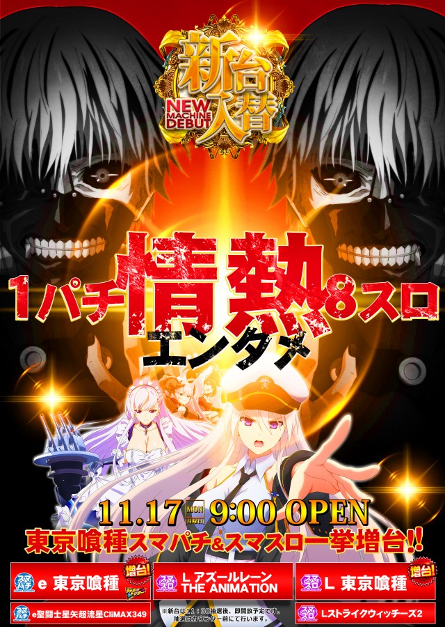 セントラル宮古店の最新情報画像