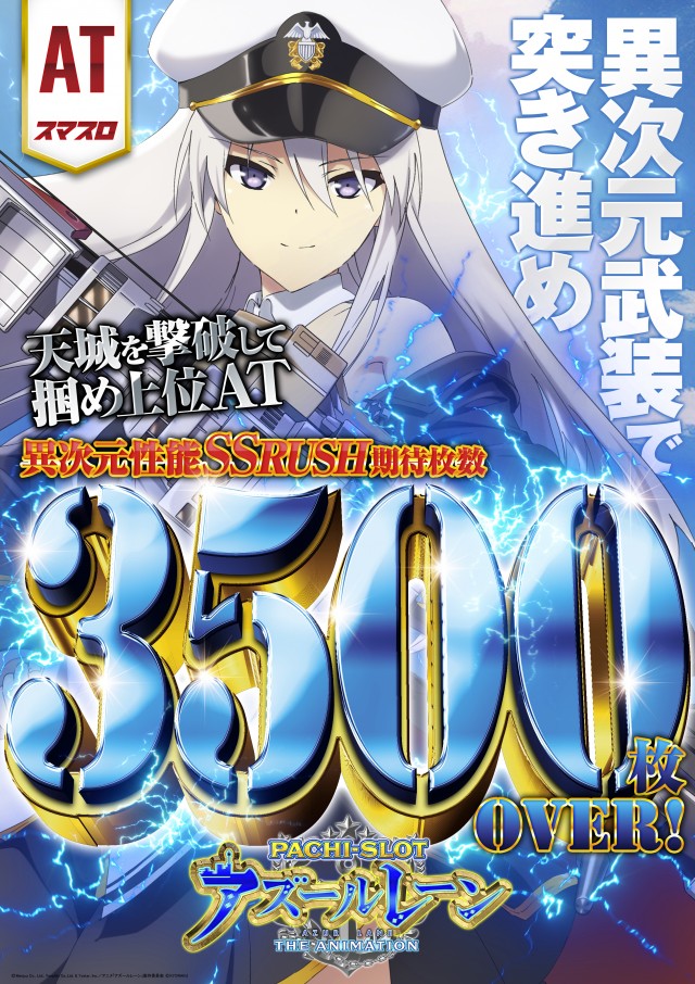 セントラル宮古店の最新情報画像