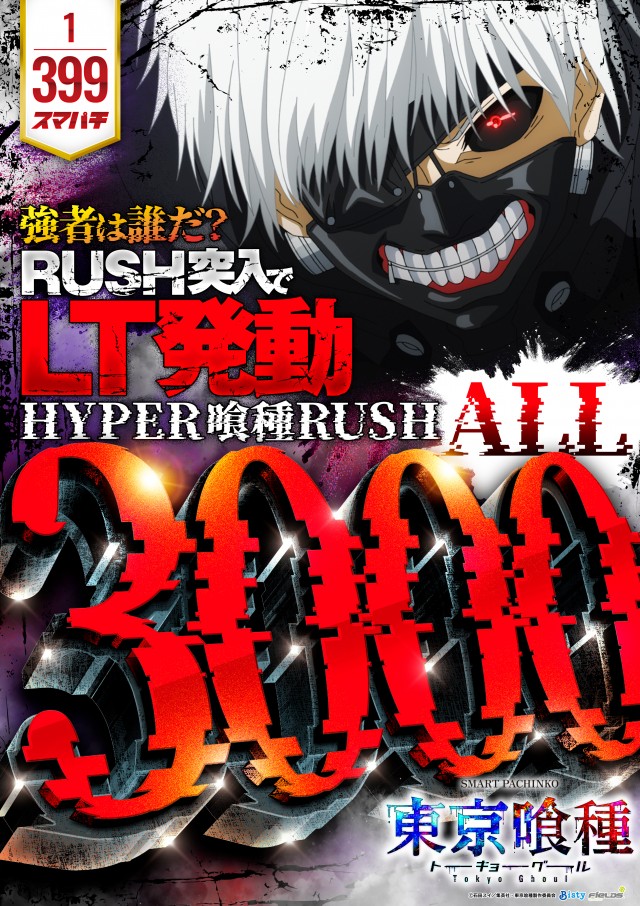 セントラル宮古店の最新情報画像