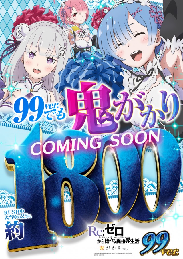 セントラル宮古店の最新情報画像