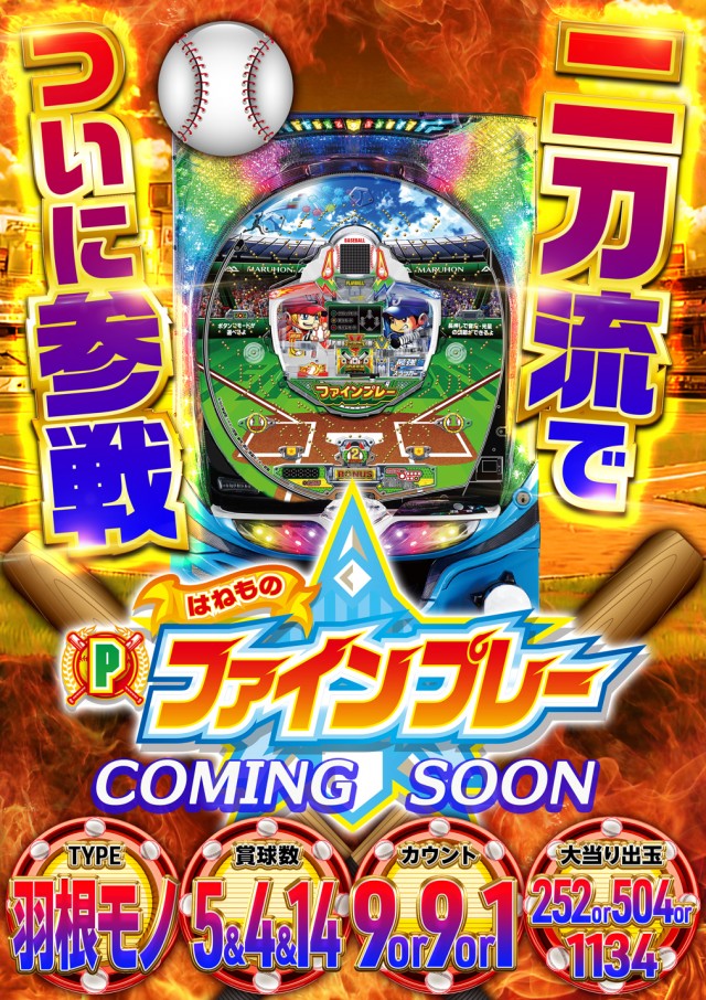 セントラル宮古店の最新情報画像