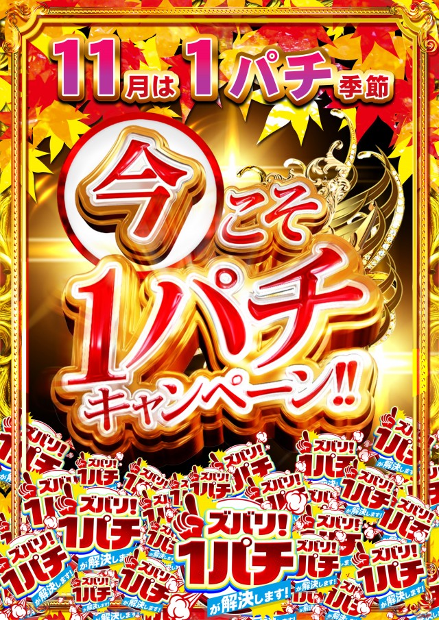 セントラル宮古店の最新情報画像