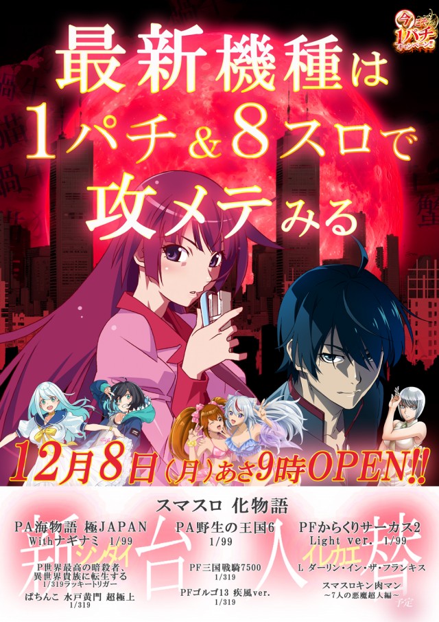 セントラル宮古店の最新情報画像
