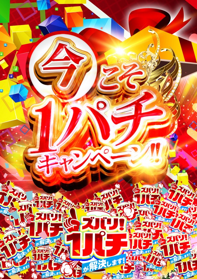 セントラル宮古店の最新情報画像