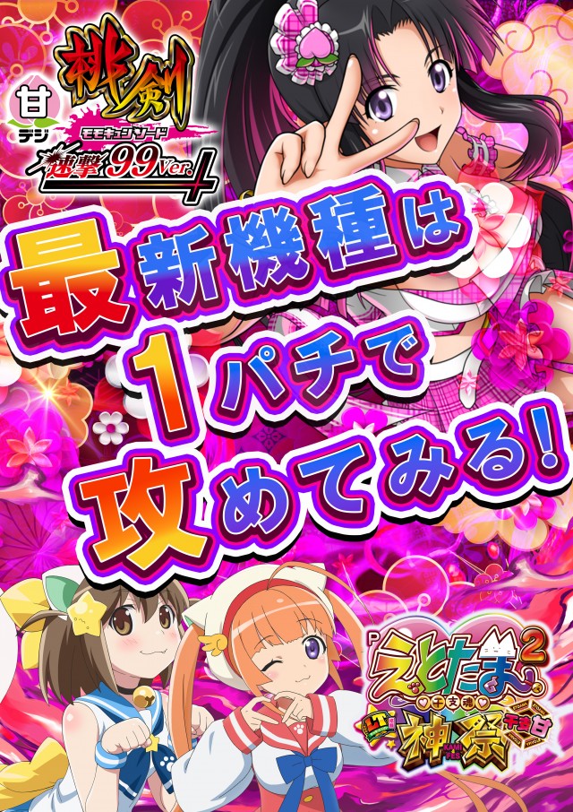 セントラル宮古店の最新情報画像