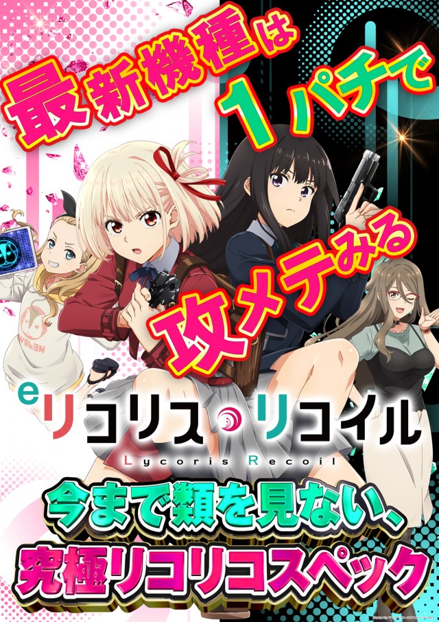 セントラル宮古店の最新情報画像