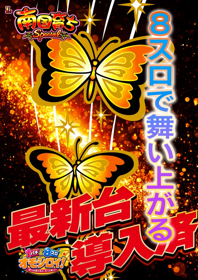 セントラル宮古店の最新情報画像