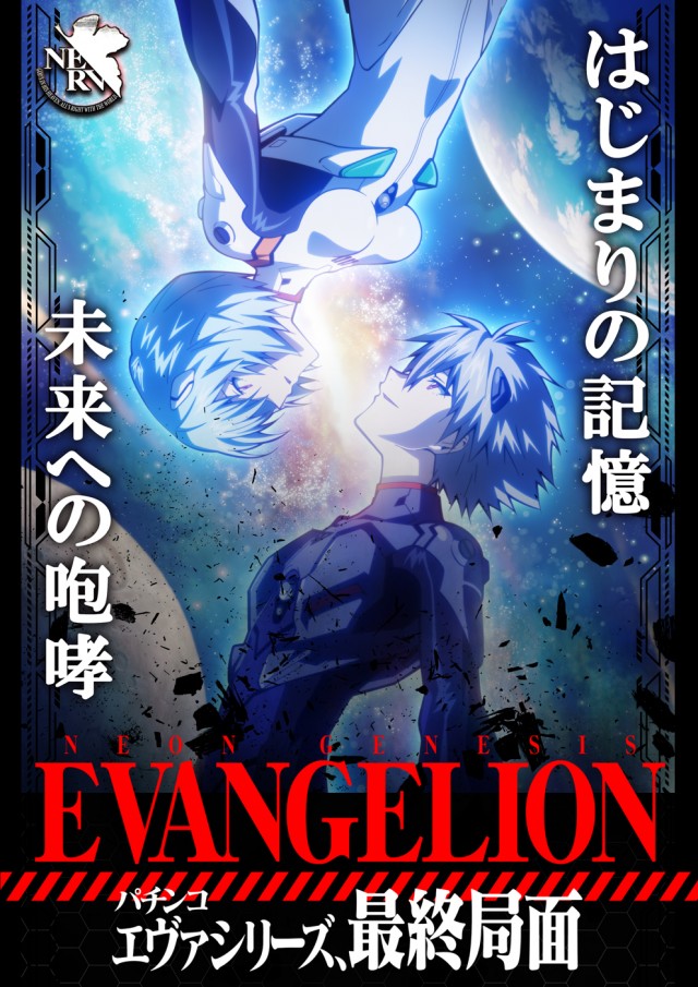 セントラル宮古店の最新情報画像