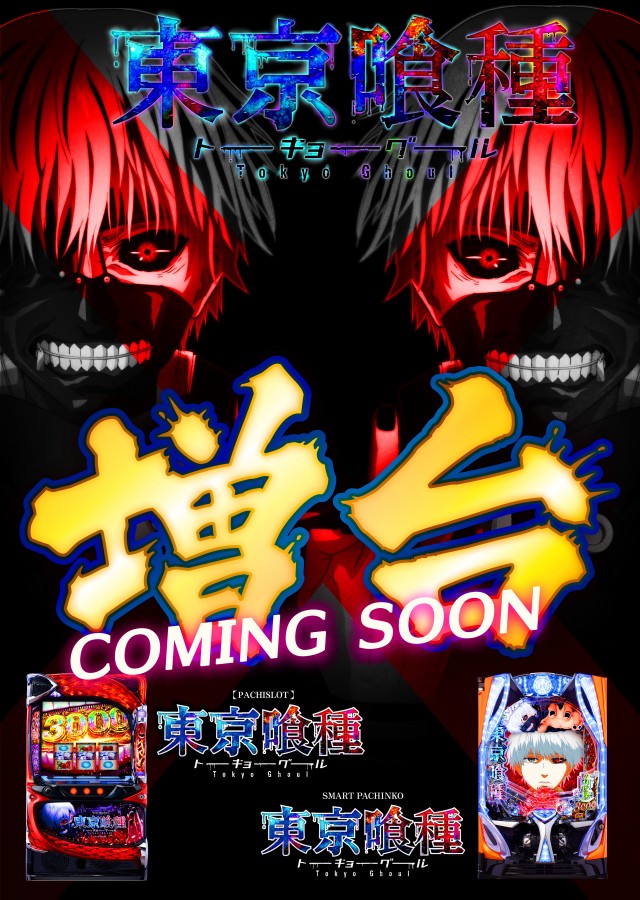 セントラル宮古店の最新情報画像