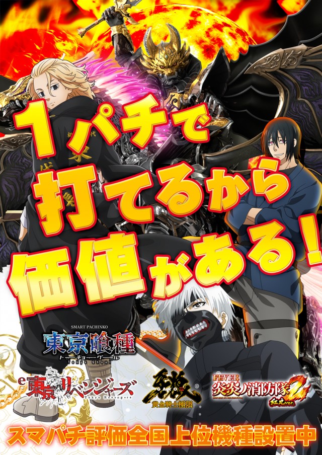 セントラル宮古店の最新情報画像