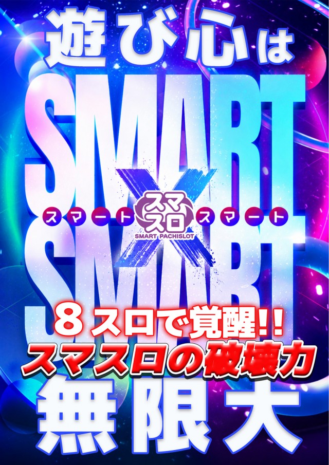 セントラル宮古店の最新情報画像