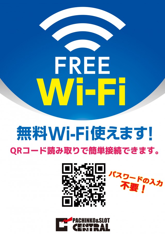 セントラル宮古店の最新情報画像