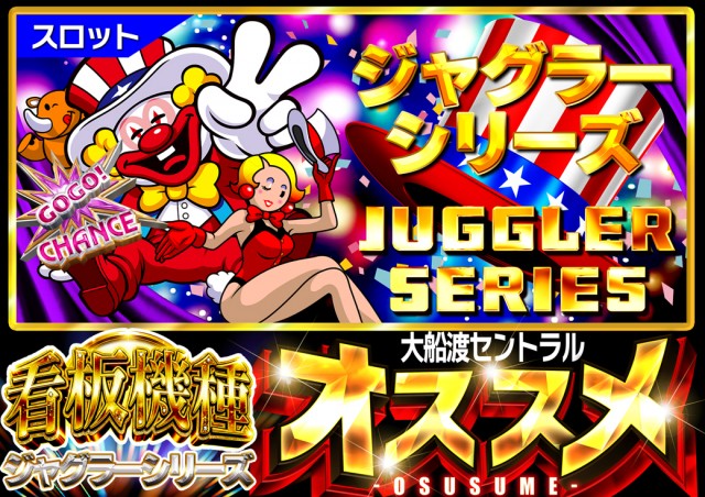 セントラル大船渡店の最新情報画像