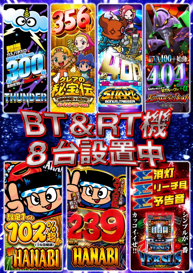 セントラル大船渡店の最新情報画像
