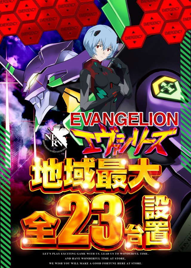 セントラル大船渡店の最新情報画像