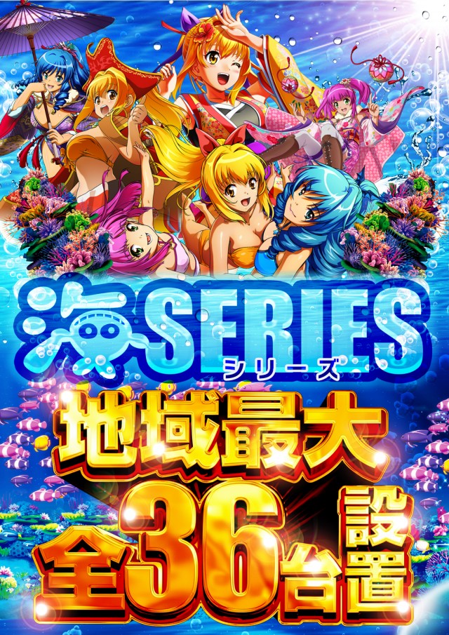 セントラル大船渡店の最新情報画像