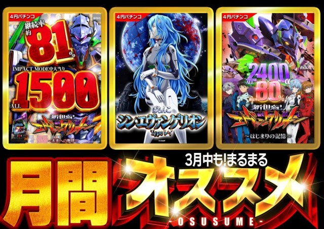 セントラル大船渡店の最新情報画像