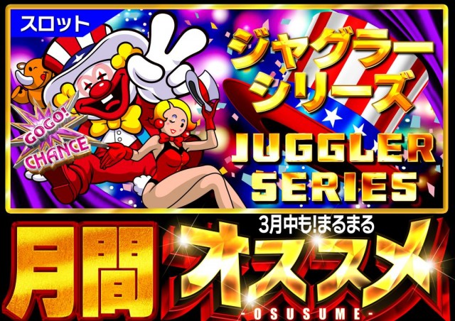 セントラル大船渡店の最新情報画像