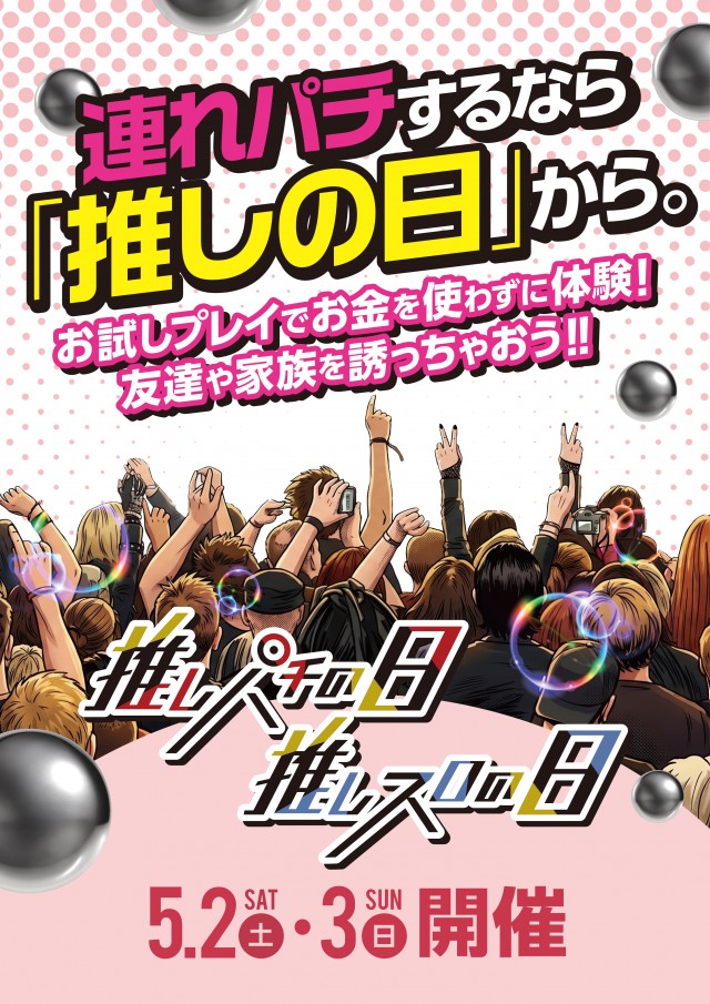 セントラル大船渡店の最新情報画像