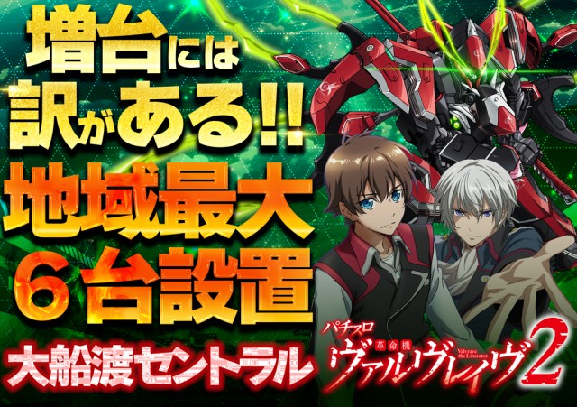 セントラル大船渡店の最新情報画像