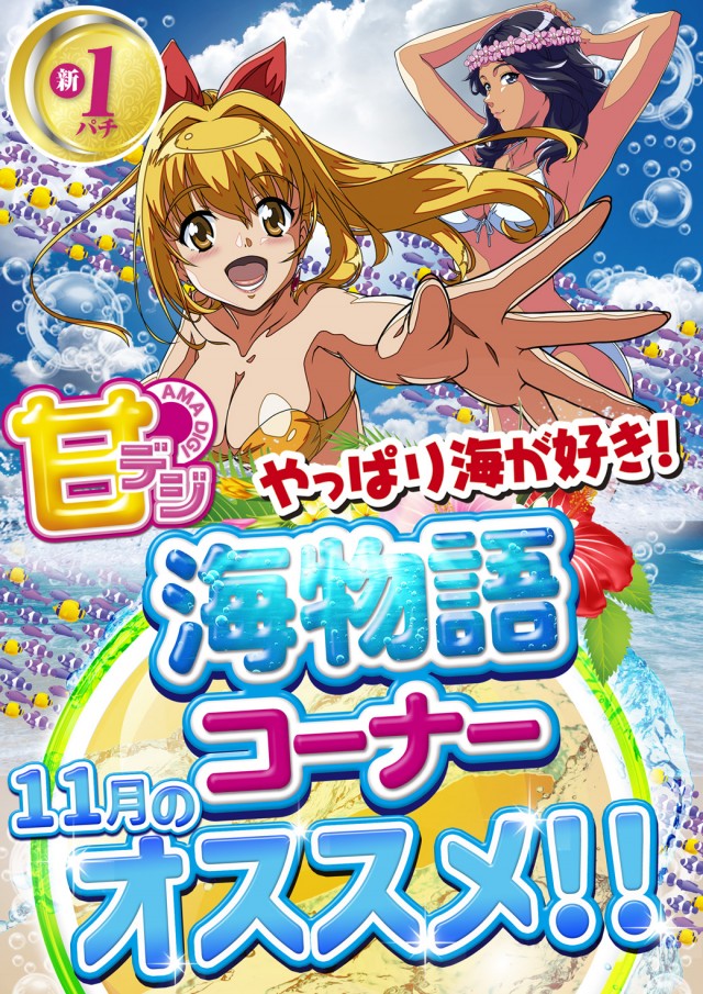 パチンコ22花巻インター店の最新情報画像