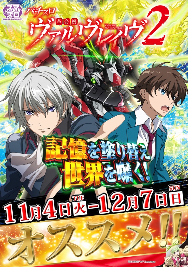 パチンコ22花巻インター店の最新情報画像