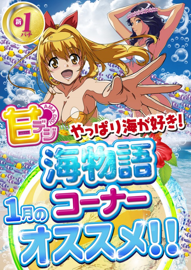 パチンコ22花巻インター店の最新情報画像