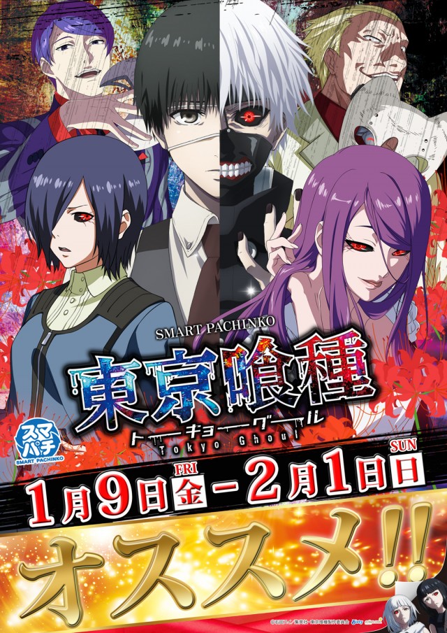 パチンコ22花巻インター店の最新情報画像