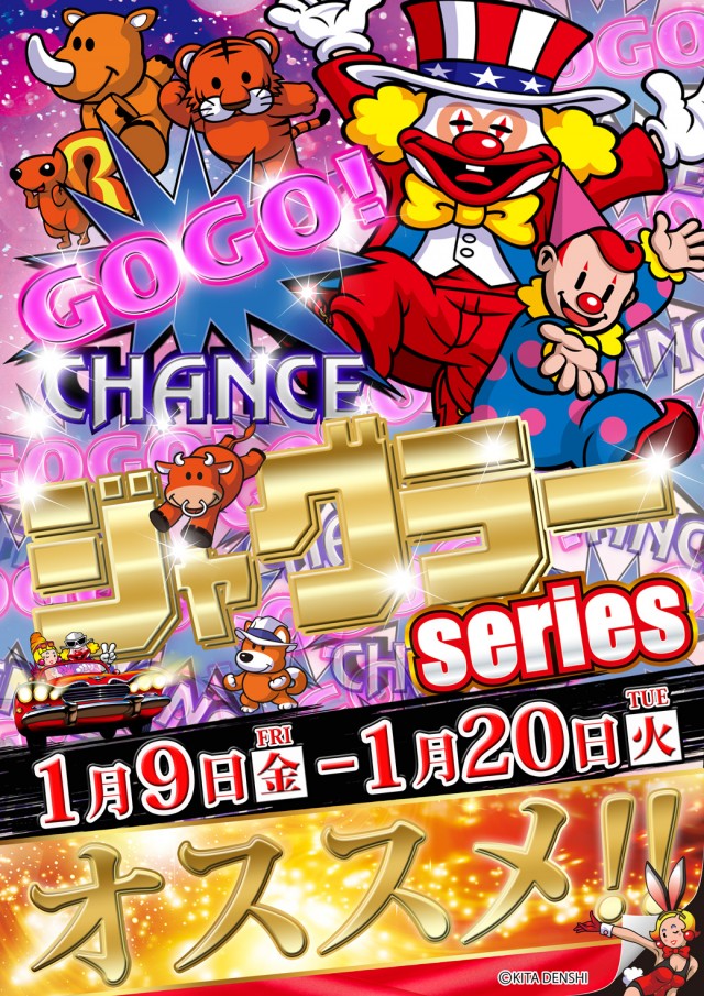 パチンコ22花巻インター店の最新情報画像