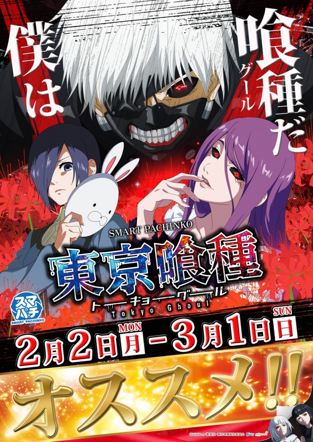 パチンコ22花巻インター店の最新情報画像