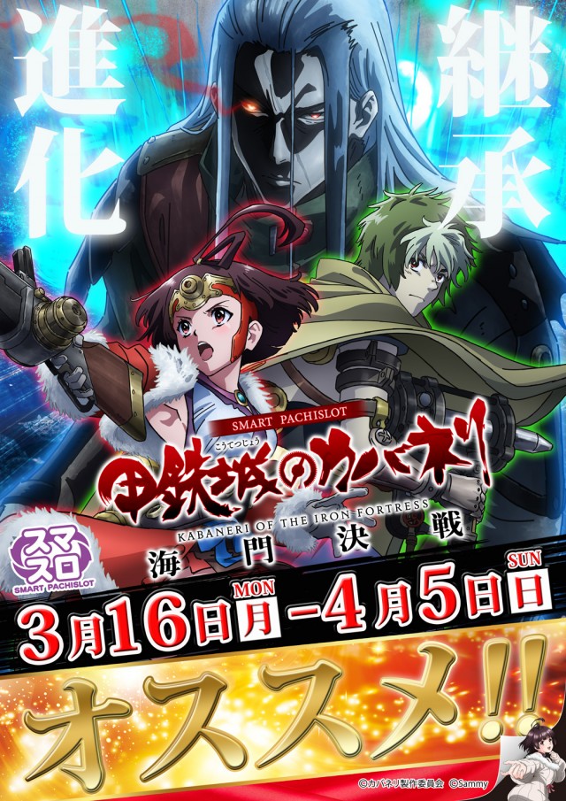 パチンコ22花巻インター店の最新情報画像