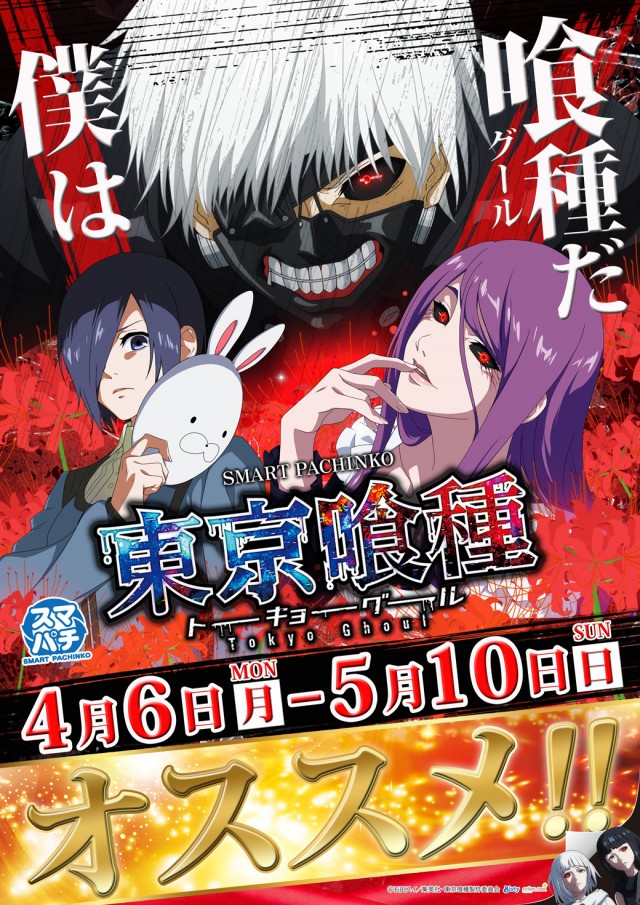 パチンコ22花巻インター店の最新情報画像