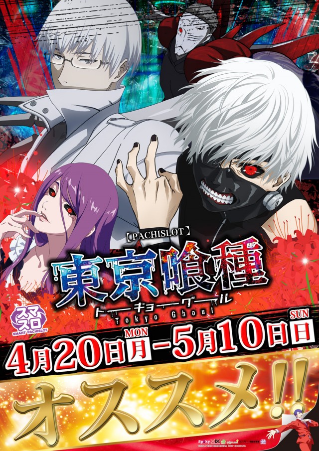 パチンコ22花巻インター店の最新情報画像