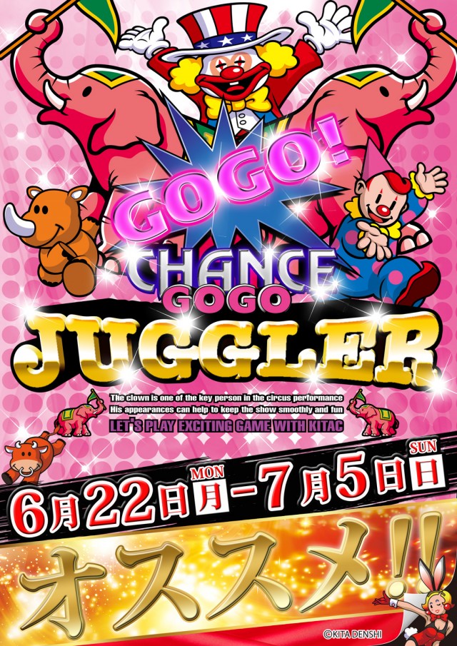 パチンコ22花巻インター店の最新情報画像