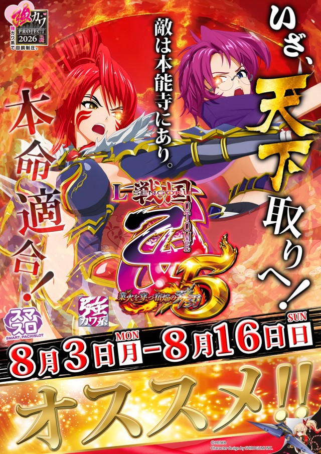 パチンコ22花巻インター店の最新情報画像