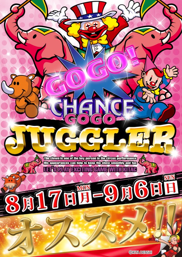 パチンコ22花巻インター店の最新情報画像