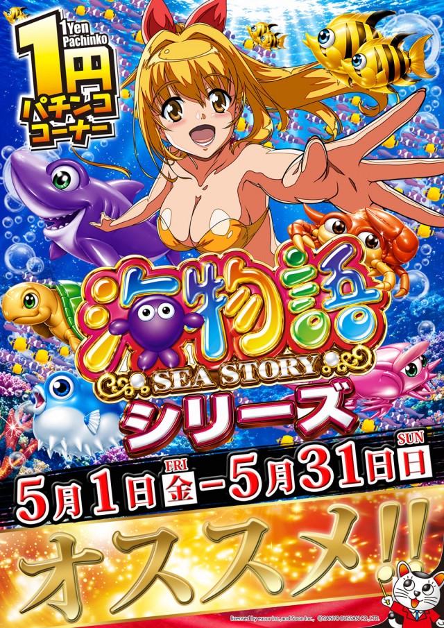 パチンコ22花巻インター店の最新情報画像