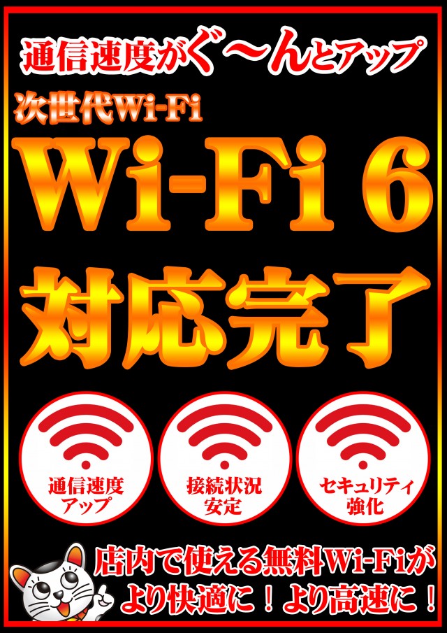 パチンコ22花巻インター店の最新情報画像