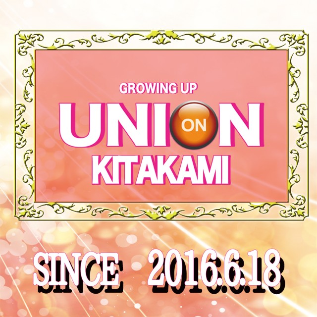 １０月１８日朝９時よりの開店です♪