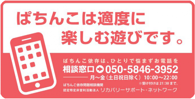 北上ひまわりの最新情報画像