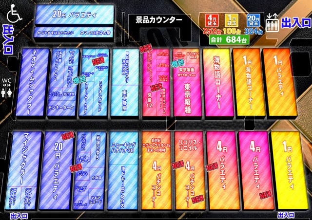 北上ひまわりの最新情報画像