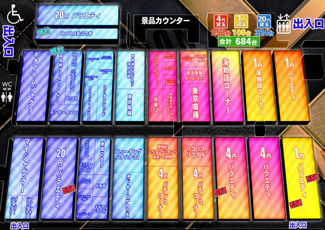 北上ひまわりの最新情報画像