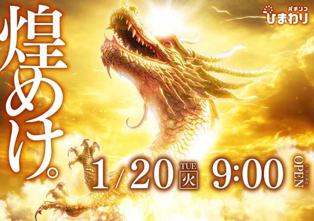 北上ひまわりの最新情報画像