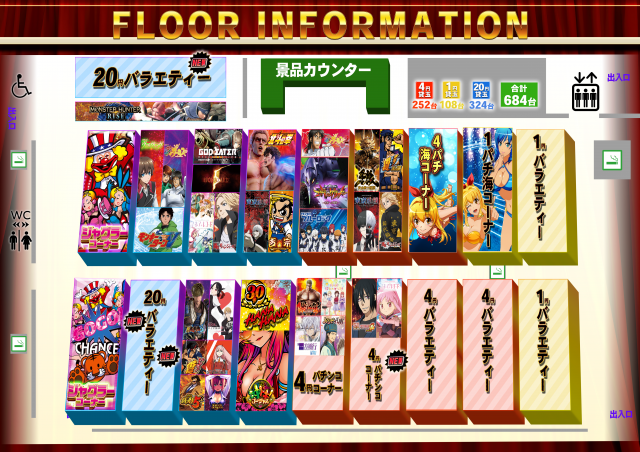 北上ひまわりの最新情報画像