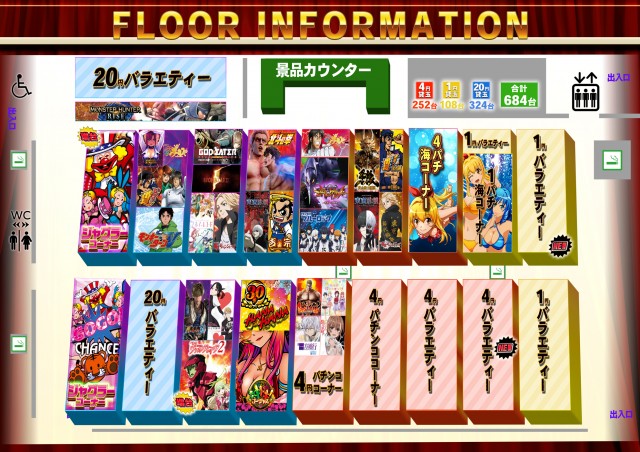 北上ひまわりの最新情報画像