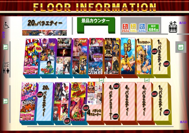 北上ひまわりの最新情報画像