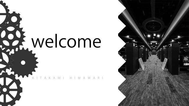 北上ひまわりの最新情報画像