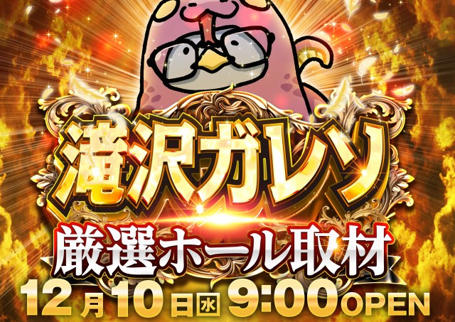 北上ひまわりの最新情報画像