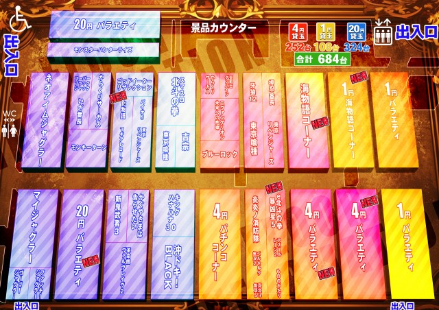 北上ひまわりの最新情報画像