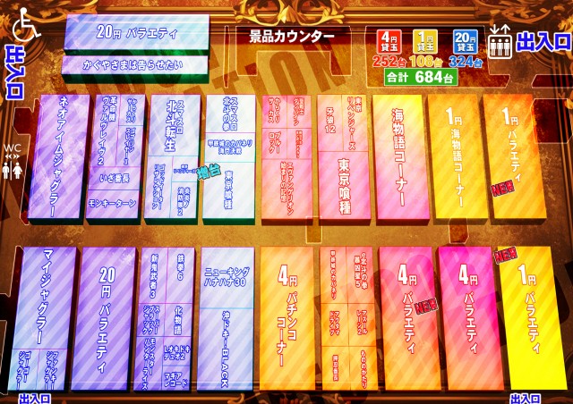 北上ひまわりの最新情報画像